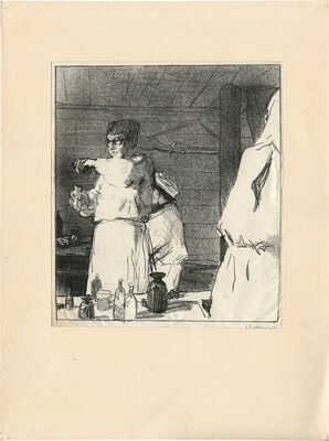 Гончаров Андрей Дмитриевич. Фронтовая аптека 